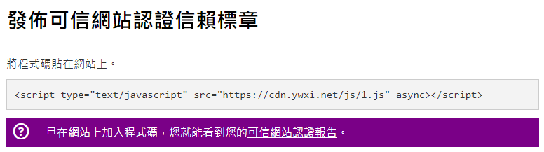 如何在Xenforo加入程式码？.png