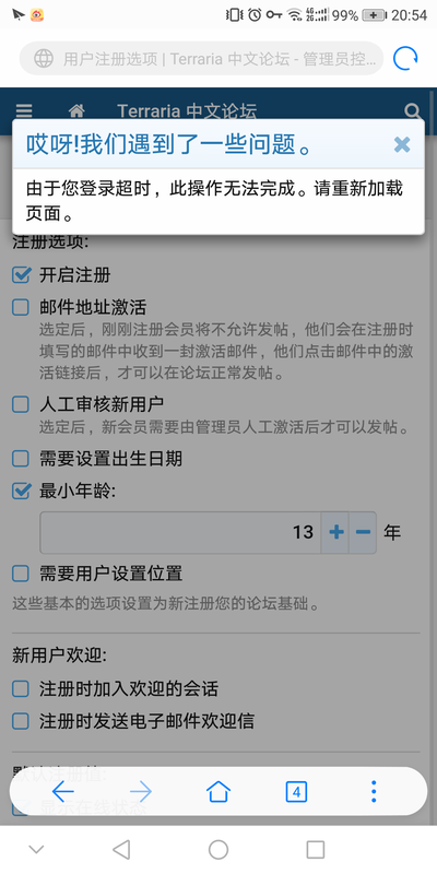 Screenshot_20180211-205452.png