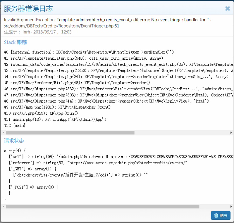 QQ图片20180917120451.png