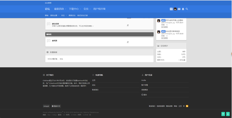 QQ图片20190822100737.png