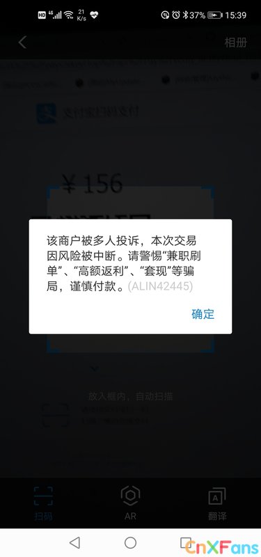 Screenshot_20200216_153900_com.eg.android.AlipayG.jpg