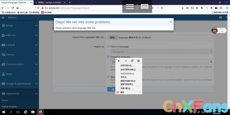 Screenshot_2020-04-06-10-25-36-198_com.rdc_zh.android.jpg