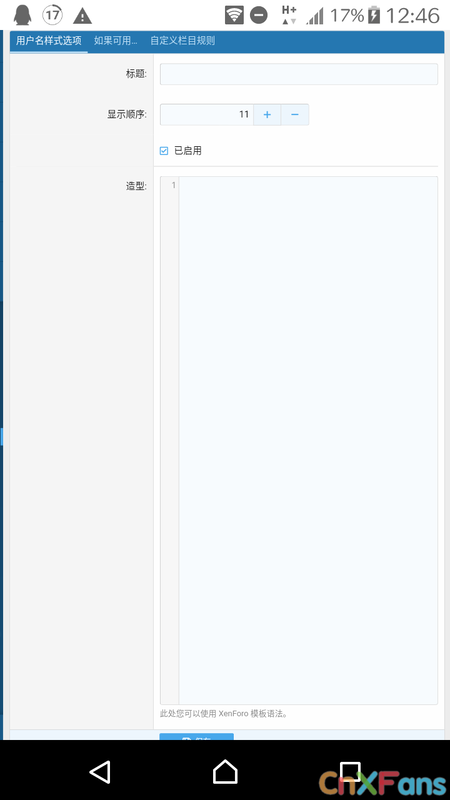 Screenshot_20200707-004617.png