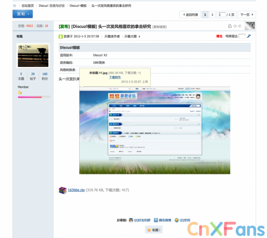 1599997655187.png