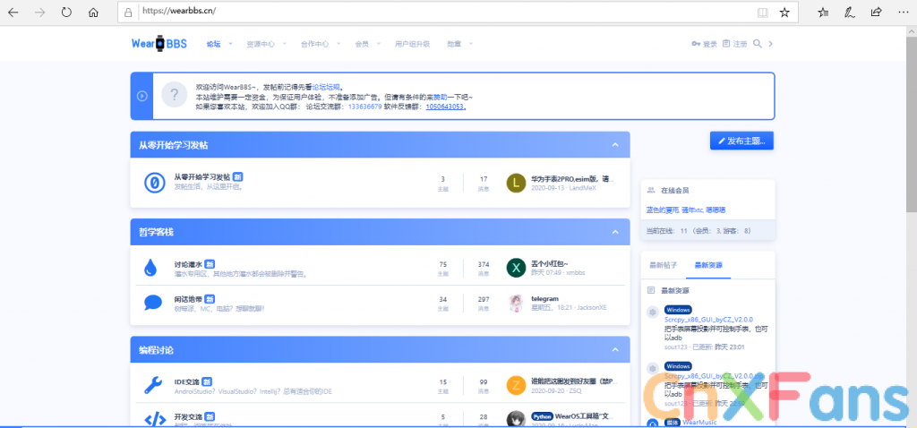 QQ截图20201004124810.png
