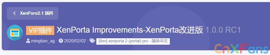 QQ截图20201019201148.png