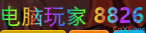 QQ图片20201212154055.png