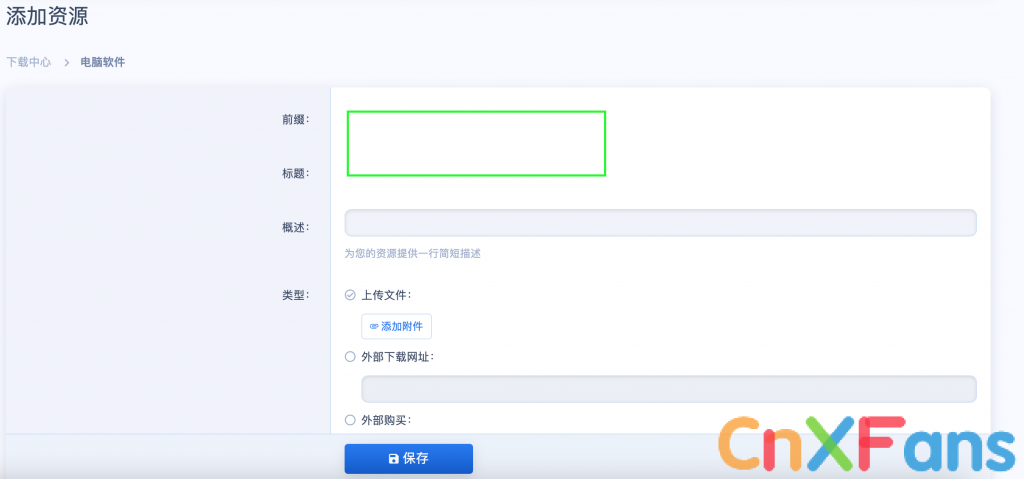 截屏2020-12-31 下午5.22.25.png