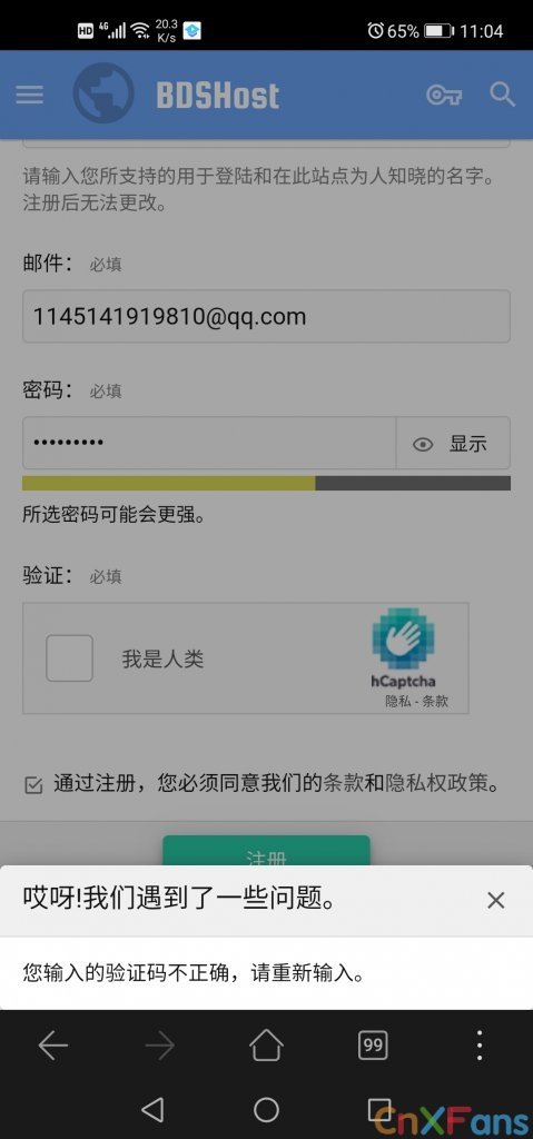 Screenshot_20210131_110413_com.huawei.browser.jpg