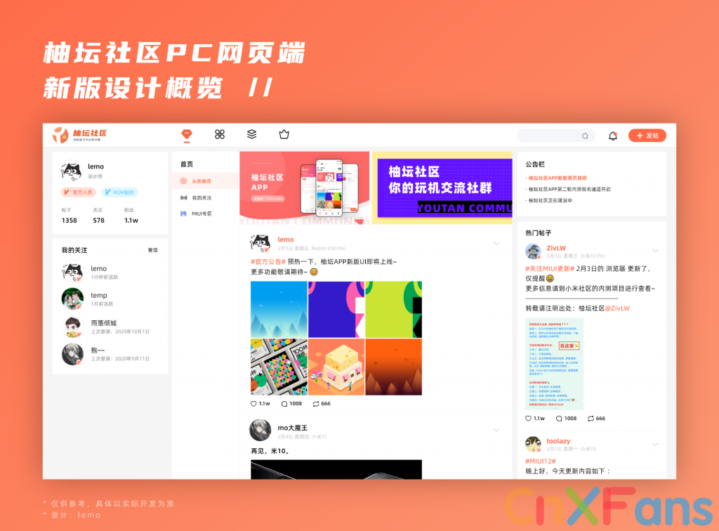 首页 – 海报.png