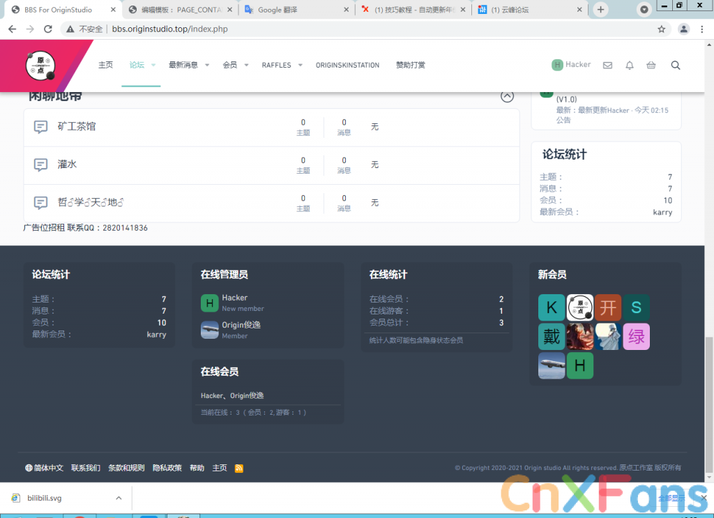 QQ图片20210802165241.png