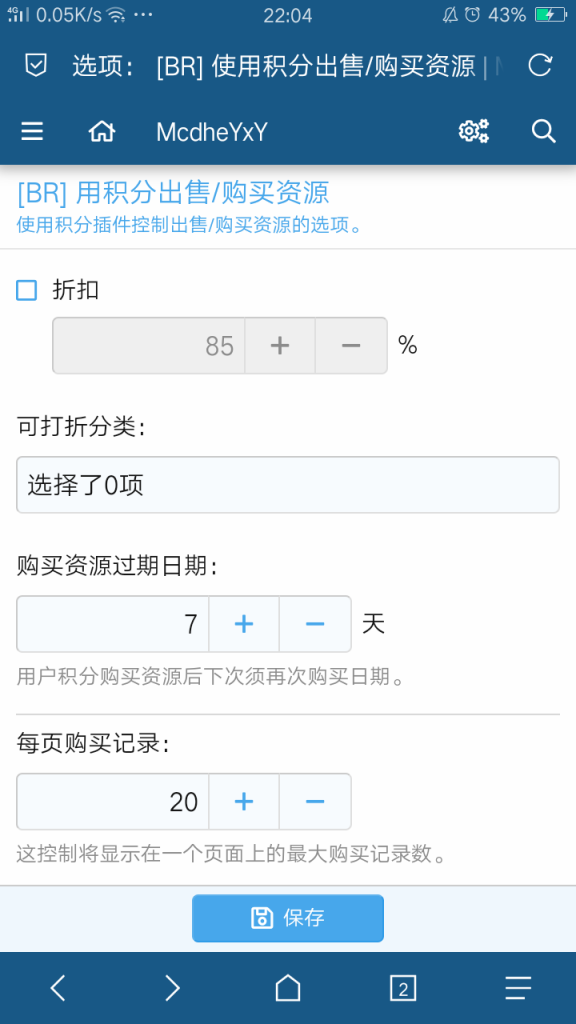 QQ图片20210822223415.png