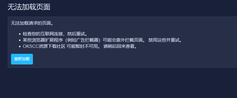 火狐截图_2021-10-31T12-38-06.915Z.png