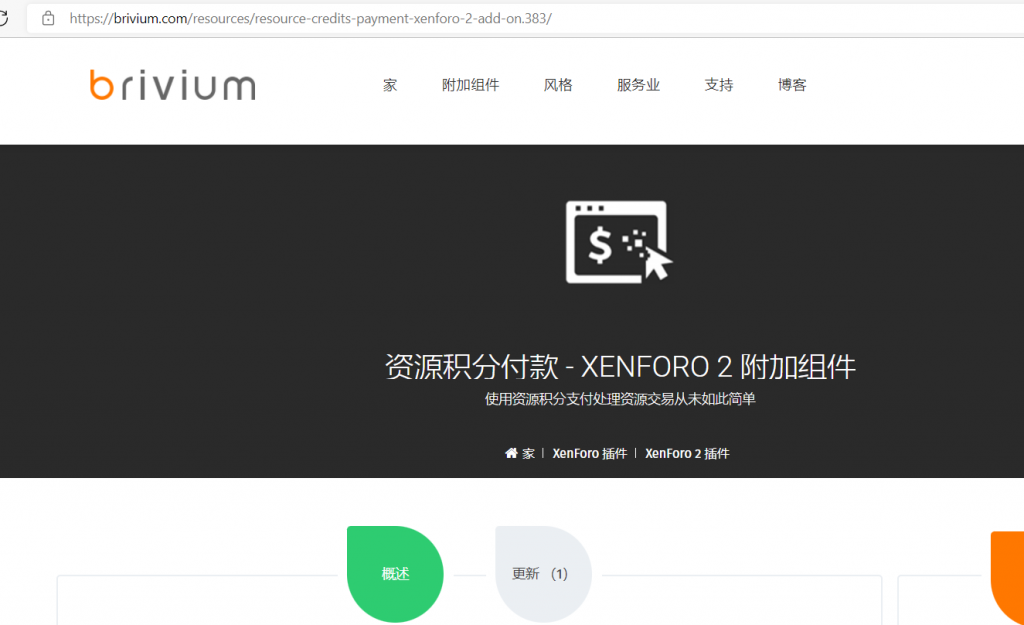 屏幕截图 2021-12-25 094236.png