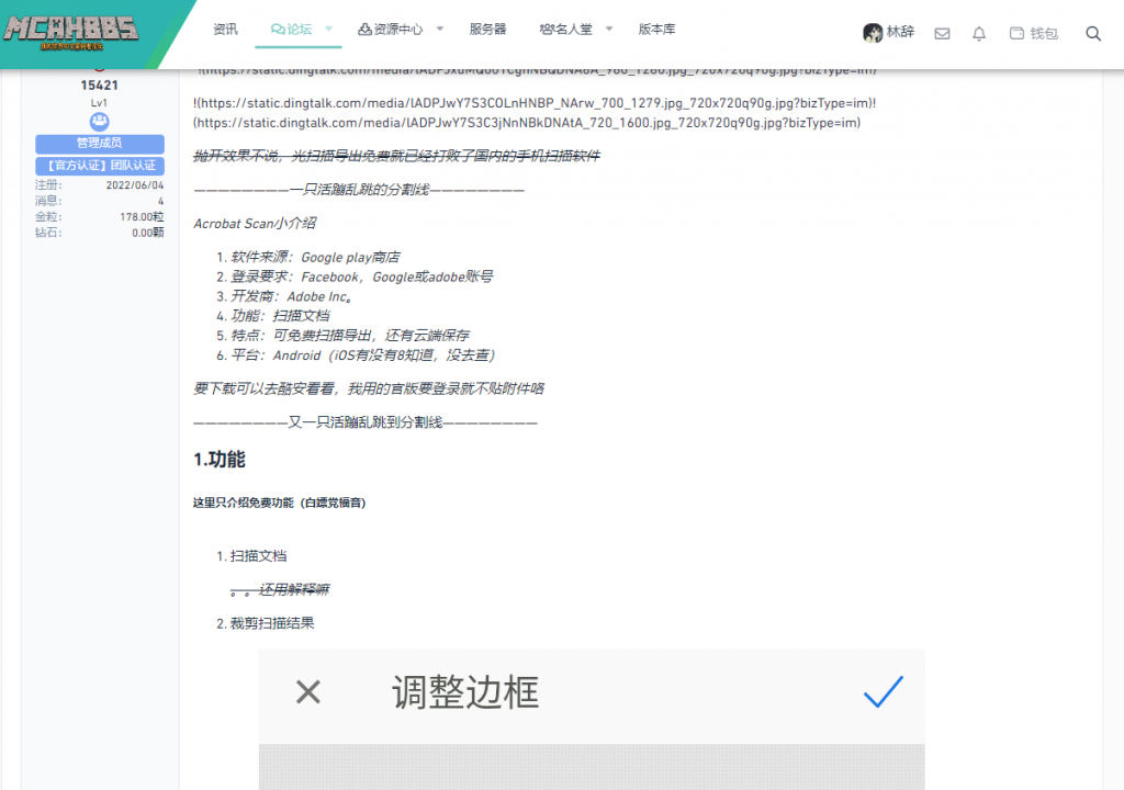 QQ截图20220609122424.png