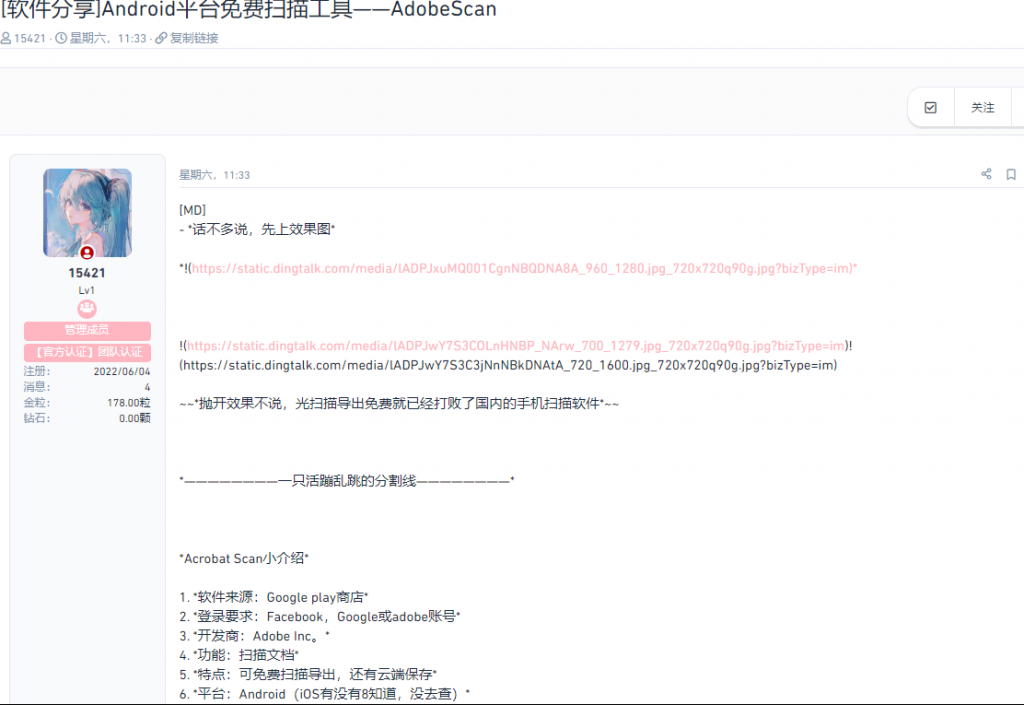 QQ截图20220609122451.png