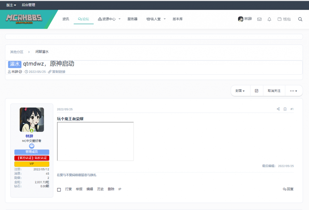 QQ截图20220609122539.png