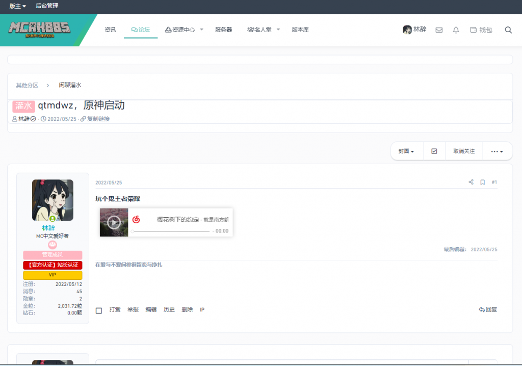 QQ截图20220609122558.png