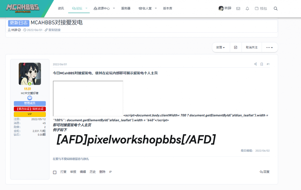 QQ截图20220609122631.png