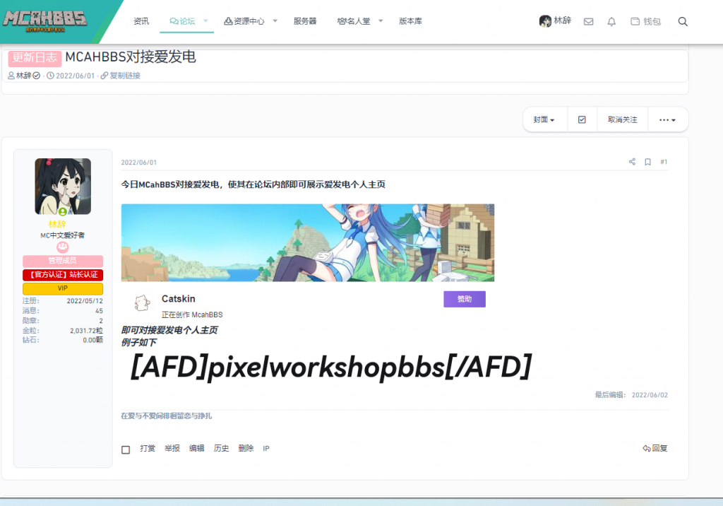 QQ截图20220609122647.png
