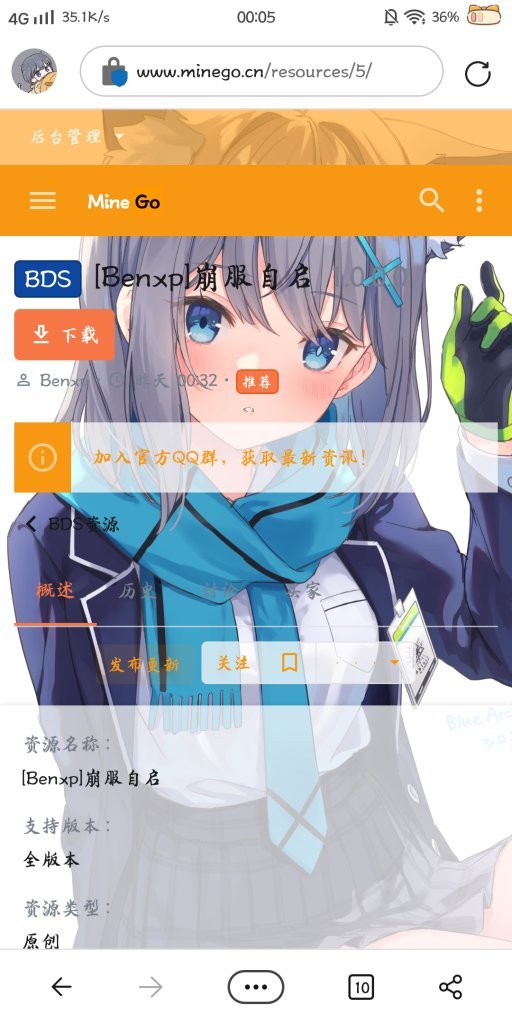 Screenshot_20230727_000504.jpg