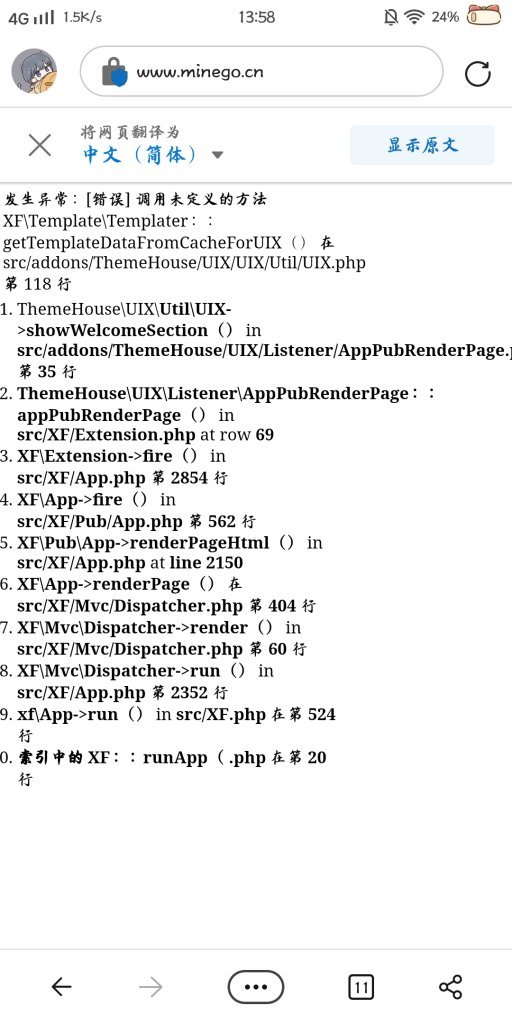 Screenshot_20230727_135836.jpg