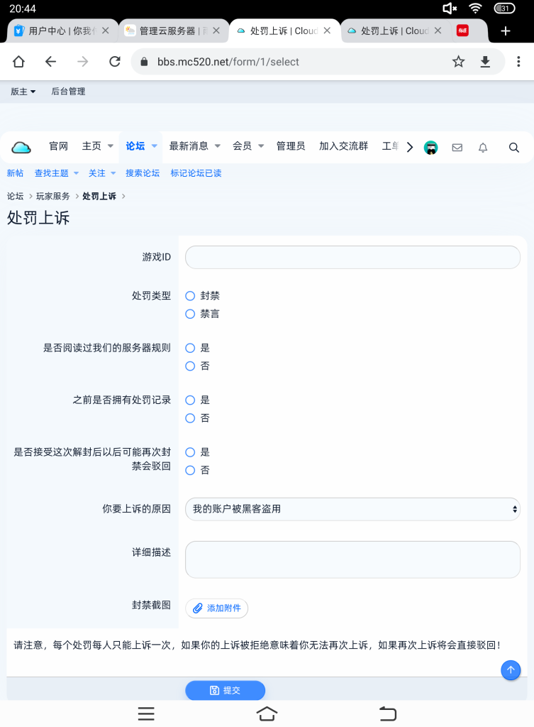 Screenshot_20240114-204412.png