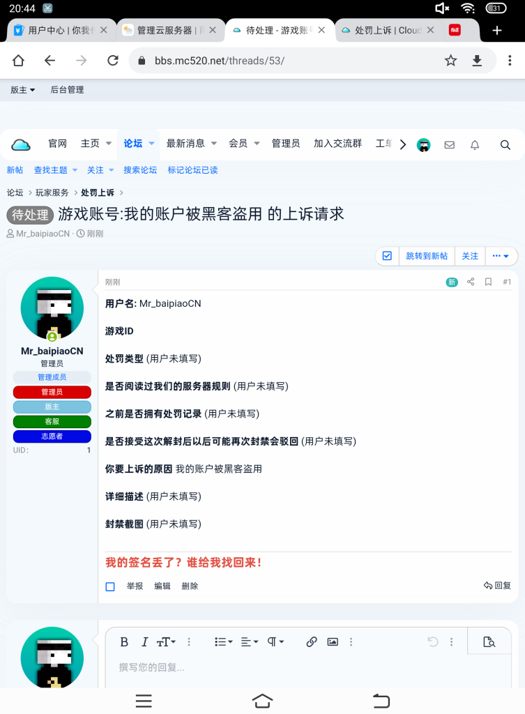 Screenshot_20240114-204421.png
