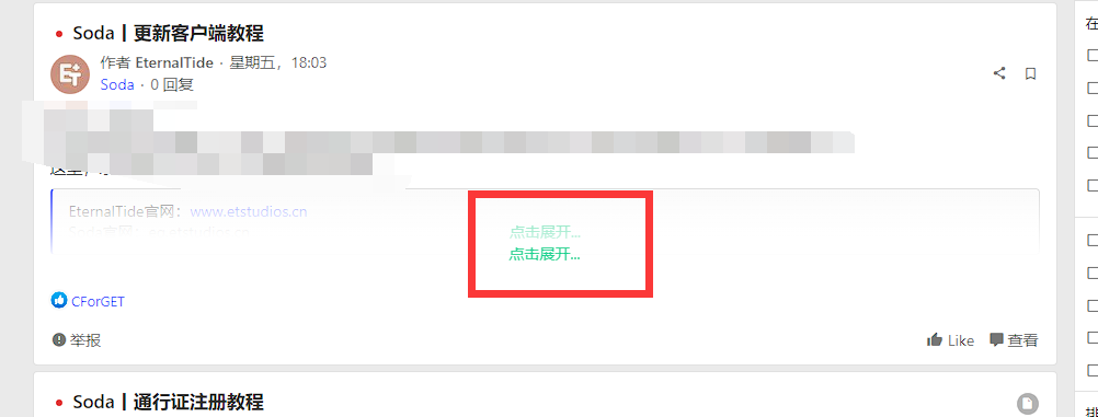 1708430995417.png