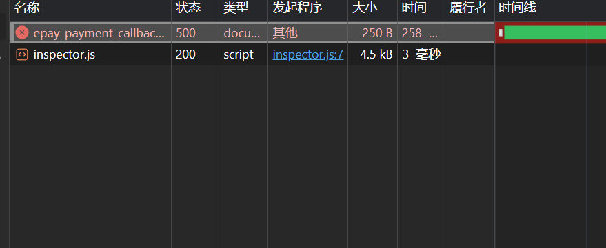 1754745137083.png